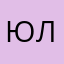 ЮлияА2000