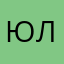 ЮлияБерая