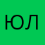 ЮлияММЕ