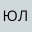 ЮлияМиНи