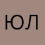 ЮлияПлюшка