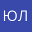 ЮлияШах