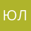 ЮлияЮнона