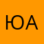 Юлия Абрамова