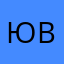 Юлия В*93