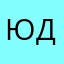 Юлия Джан