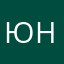 Юлия Нохрина