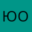 Юлия Окусок