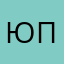 Юлия Поздеева
