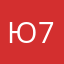 Юлия П. 7