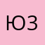 Юлия Хохлова 36