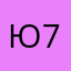 Юлия-74
