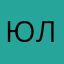 Юлия0497