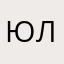 Юлия0614