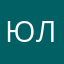 Юлия123Заказова