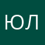 Юлия234&