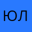 Юлия2379