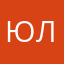 Юлия40098