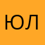 Юлия789