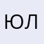 Юлия812