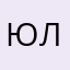 Юлия89_92