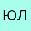 ЮлияToma