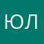 Юлия_90.