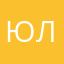 Юльк@86