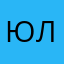 Юлькаྀིྀི