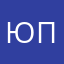 Юлька💐 пулька