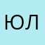 ЮляКарапетова