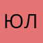 Юляшка87