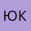 Юля клиент