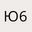 Юля 6