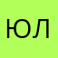 Юля050924