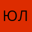 Юля1417