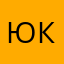 Юлія К.