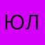 Юлія1388