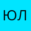 Юлія888