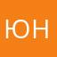 Юнг1