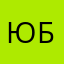 Юный биолог
