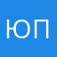 Юный падован
