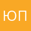 Юпзенкеркулский