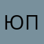 Юпииииттт