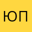 Юпупер