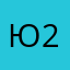 Юранчик 2.0