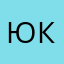Юридический коллапс
