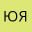 Юрий Яр