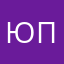 Юрист-правовед