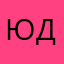 Юсуф ад-дагьистани